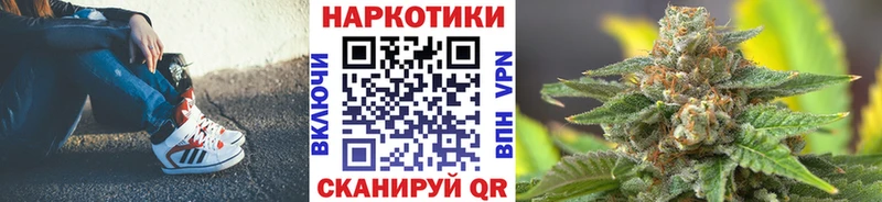Купить наркотик аптеки Балабаново A-PVP  Канабис  Cocaine 