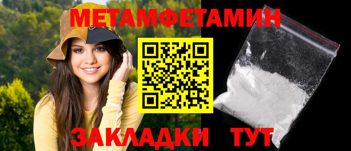 Amphetamine Розовый Балабаново