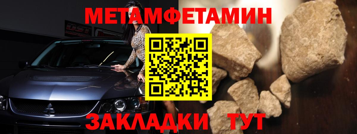 Amphetamine 97%  Амфетамин  Балабаново 