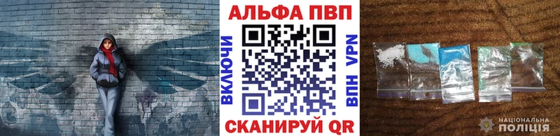 Alpha PVP Crystall  Балабаново 