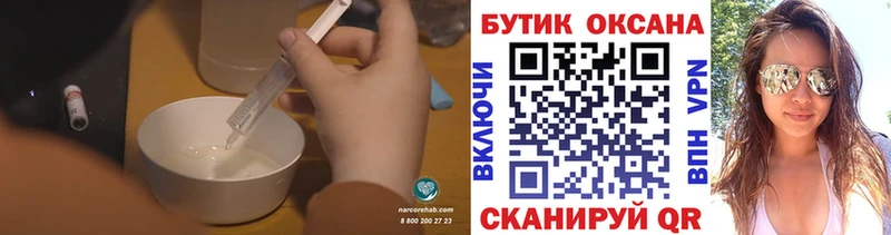 где найти наркотики  Балабаново  это телеграм  Бутират бутик 