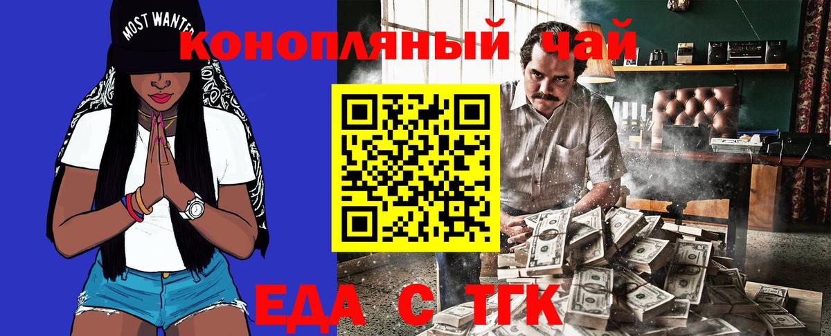COCAIN  Балабаново  МАРИХУАНА  Меф   Гашиш  Вход с VPN 