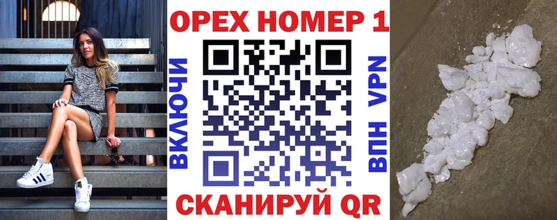 COCAIN Эквадор  даркнет сайт  Балабаново 