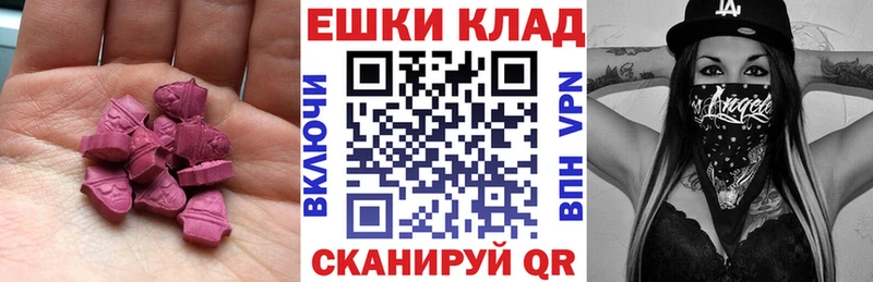ЭКСТАЗИ таблы  Балабаново 