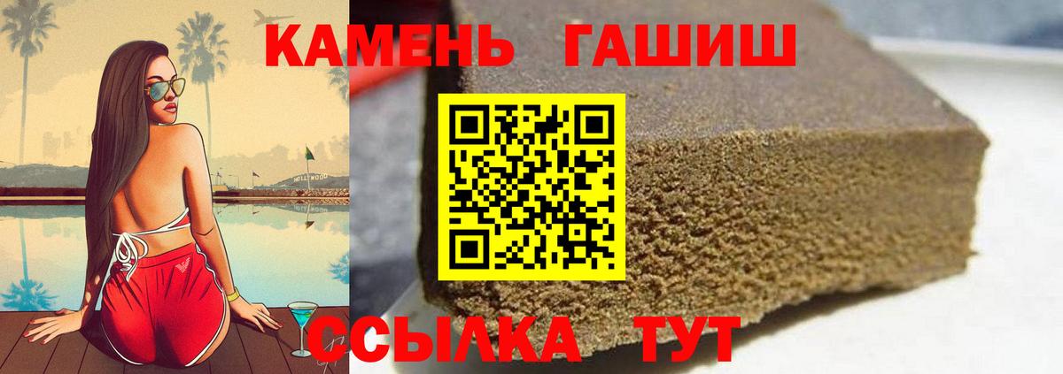 ГАШ Premium Балабаново
