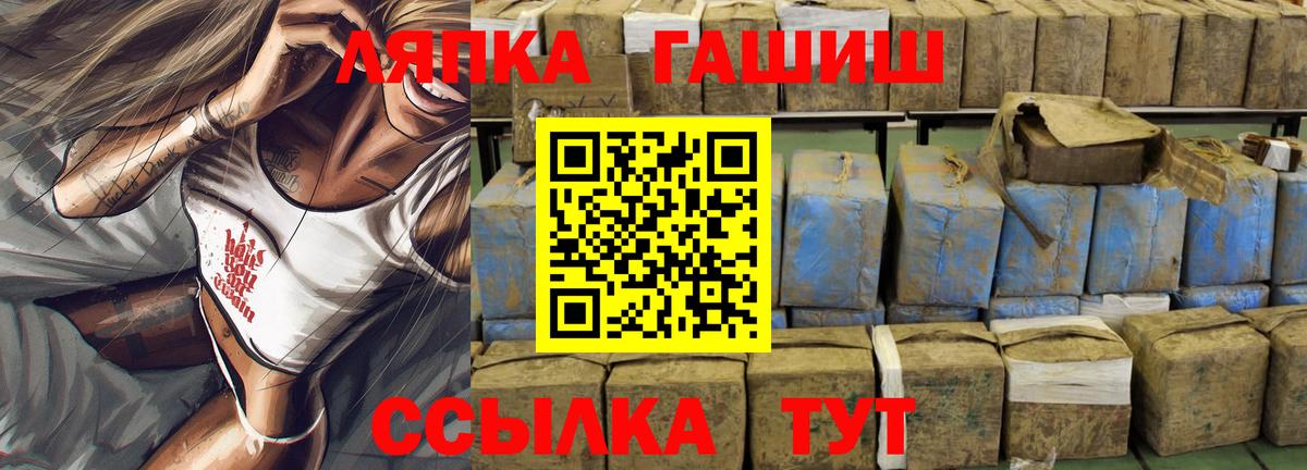 ГАШИШ hashish  Балабаново  ГАШИШ  ГАШ hashish 