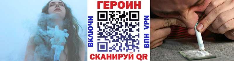 Героин герыч  Балабаново 
