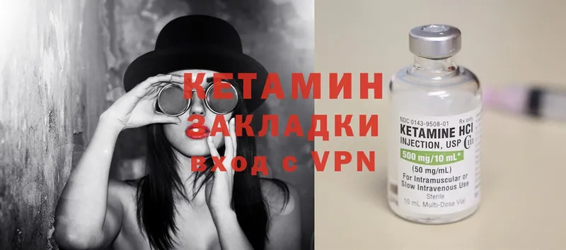 Кетамин ketamine  нарко площадка клад  Балабаново 