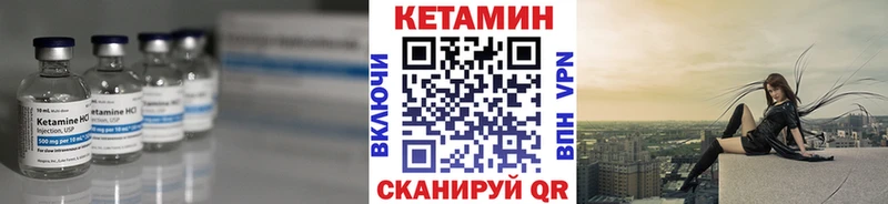 Кетамин ketamine Балабаново