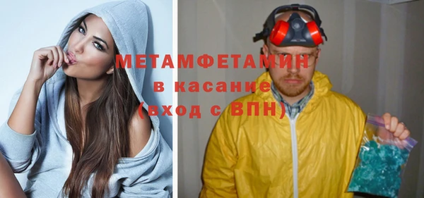 альфа пвп VHQ Навашино