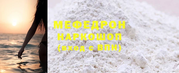 альфа пвп VHQ Навашино