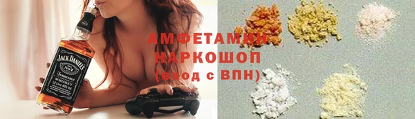 MDMA Premium VHQ Горняк