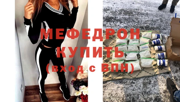 ешки Надым