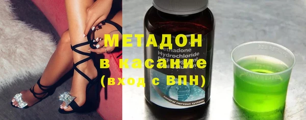 альфа пвп VHQ Навашино