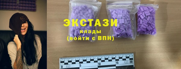 MDMA Premium VHQ Горняк