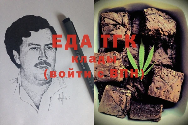 ешки Надым
