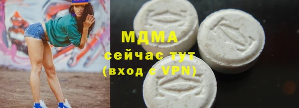 MDMA Premium VHQ Горняк