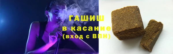 альфа пвп VHQ Навашино