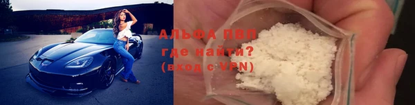 альфа пвп VHQ Навашино