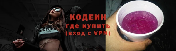 кокаин премиум Михайловск