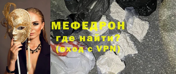 альфа пвп VHQ Навашино