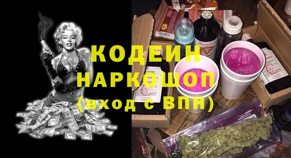 альфа пвп VHQ Навашино