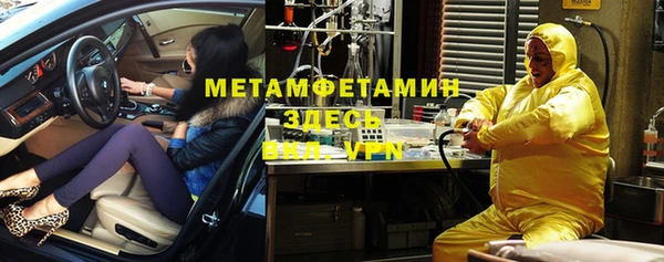 альфа пвп VHQ Навашино