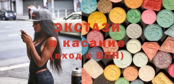 прущие грибы Красноперекопск