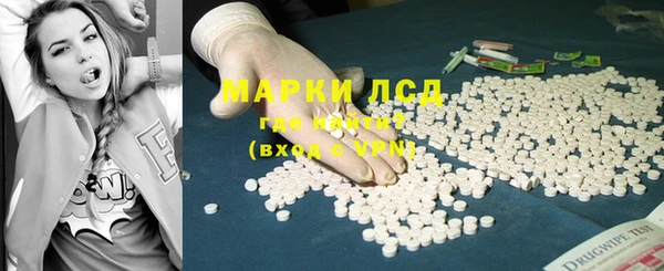 марки lsd Краснослободск