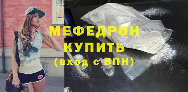 альфа пвп VHQ Навашино