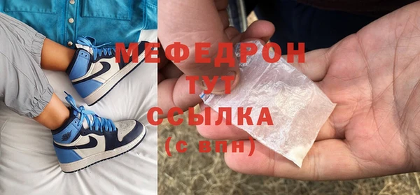 альфа пвп VHQ Навашино