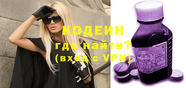 альфа пвп VHQ Навашино