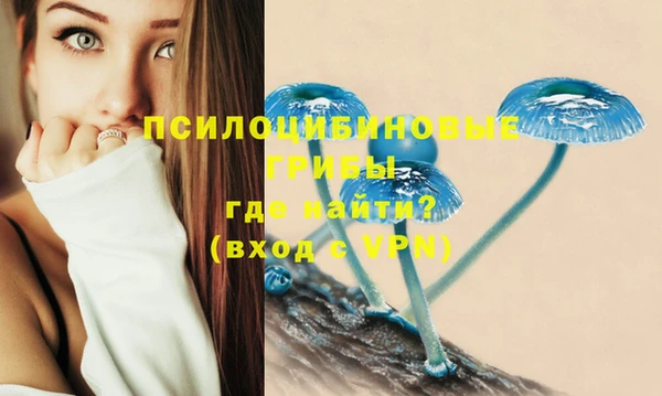 альфа пвп VHQ Навашино