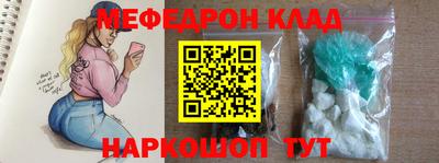 метамфетамин Аргун