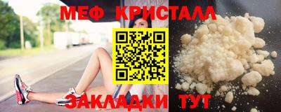 метамфетамин Аргун