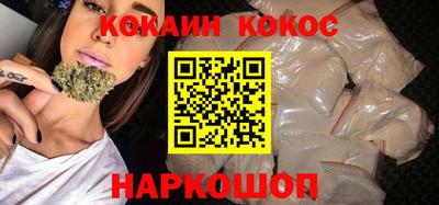 метамфетамин Аргун