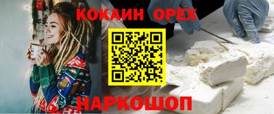 метамфетамин Аргун