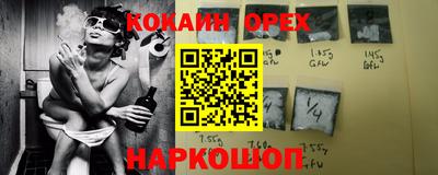 экстази Апрелевка