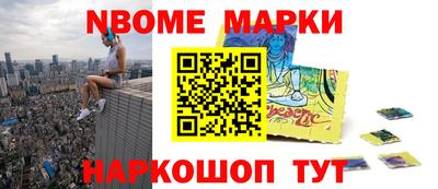 метамфетамин Аргун