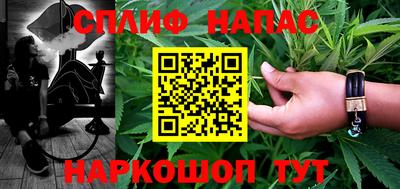 меф Апшеронск