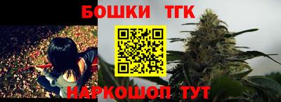 метамфетамин Аргун