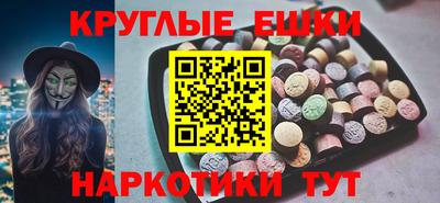 метамфетамин Аргун