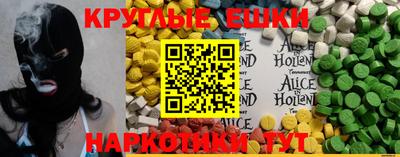 метамфетамин Аргун