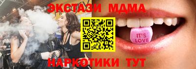 метамфетамин Аргун