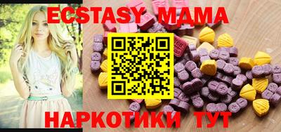 экстази Апрелевка