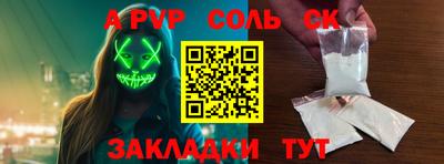 экстази Апрелевка