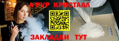 меф Апшеронск