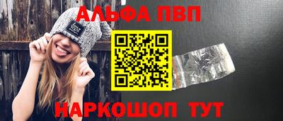 метамфетамин Аргун