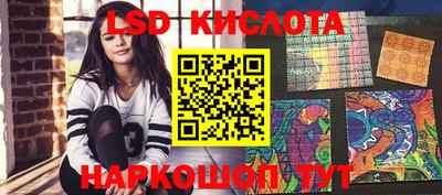 Альфа ПВП Абинск