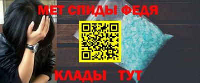 метамфетамин Аргун